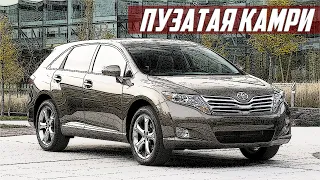 Стоит ли Покупать Toyota Venza (2008-2017)?