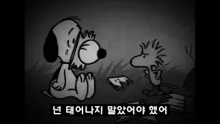 태어나지 말았어야 했는데 [1시간 노래 모음]