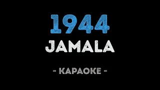 Jamala - 1944 (Караоке)