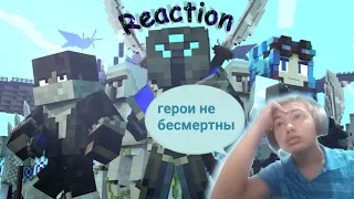 Реакция на Rainimator "Cold as ice - the remake" Reaction Холоднее чем лёд