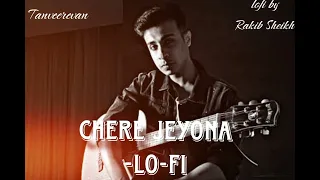 Chere jeyona -lofi remix। Tanveerevan। pirankhan। rakib Sheikh । @TanveerEvan