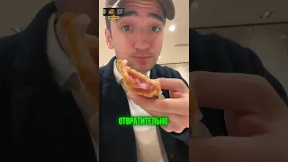 🍔 ЧЕМ ОТЛИЧАЕТСЯ КИТАЙСКИЙ МАКДОНАЛЬДС?