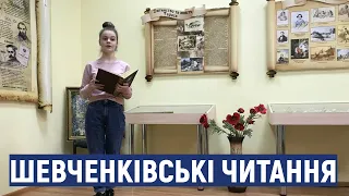 У кропивницькій гімназії організували Шевченківські читання