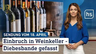 Einbruch in Weinkeller – Diebesbande gefasst | hessenschau vom 18.04.2024