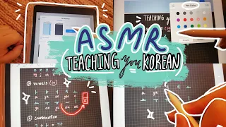 ASMR Teaching you Korean | iPad writing sounds, whispering, pencil sounds