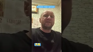 Вкрали танк Цигани🤣 Отакої #мир #танк #comedyhutsul #всімдобра