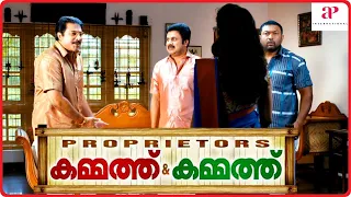 Kammath & Kammath Malayalam Movie | Scenes 08 | Mammootty | Dileep | Baburaj | Rima Kallingal