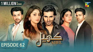 Khel - Episode 62 - [ Alizeh Shah - Shehroz Sabzwari - Yashma Gill ] - 5th October 2023 - HUM TV