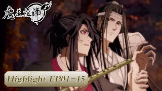 ENG SUB《魔道祖师》The Founder of Diabolism | EP01-15合集 魏无羡重生后，回忆往事！  | 腾讯视频 - 动漫