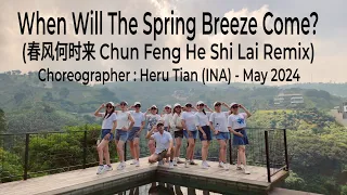 BUTTERFLYATBDG | When Will The Spring Breeze Come? (春风何时来) | LINE DANCE | Beginner | Heru Tian