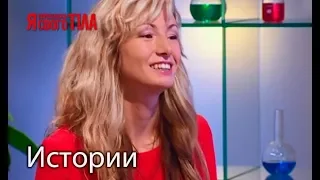 Юлия Садовская вернула себе сексуальное желание