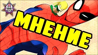 Обзор - Великий Человек-Паук - НЕНУЖНЫЙ, НО ПРОХОДНОЙ МУЛЬТ!