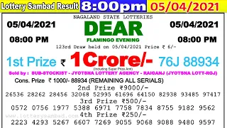 Lottery Sambad Result 8:00pm 05/04/2021 Nagaland #lotterysambad #Nagalandlotterysambad #dearlottery