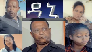 New Eritrean Comedy 2021 Dani By Wegihu Fsihatsion