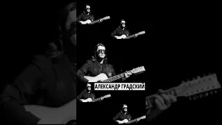 Владимир Че - Знакомый стук не потревожит (Cover Александр Градский) "Песня над облаками"1976 г.