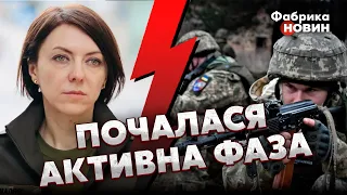 ❗Це сталося! Міноборони ОГОЛОСИЛО АКТИВНУ ФАЗУ НАСТУПУ ЗСУ. Готується ШВИДШЕ ЗВІЛЬНЕННЯ