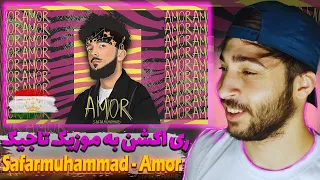 ری اکشن به موزیک تاجیکستان صفر محمد 🇹🇯 Safarmuhammad - Amor