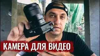 ЛУЧШАЯ КАМЕРА ДЛЯ ВИДЕО. Какую Камеру Выбрать Для Съемки Видео?