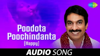 Poodota Poochindanta (Happy) - Telugu | Vanitha | Unni Menon, Sujatha | A.R. Rahman