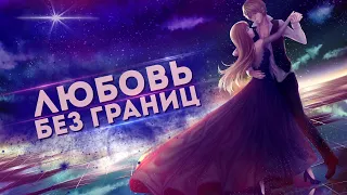 [ТОП 10] Аниме романтика о любовных отношениях между простолюдинами и дворянами [AniSpence]