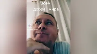 Памяти Бодрова...Всем Добра,Мира