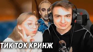 БОРЩ ХОКАГЕ СМОТРИТ - КРИНЖ ТИК ТОК COMPILATION #85 - СУЕТА,НАРЕЗКА СО СТРИМА