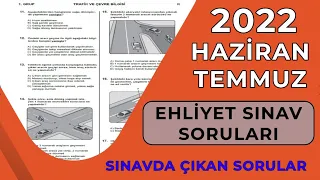 BU SORULARI KAÇIRMAYIN !!! 2022 TEMMUZ EHLİYET SINAVI SORULARI - ÇIKMIŞ EHLİYET SINAV SORULARI 2022