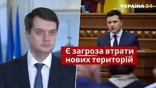 Разумков дав пораду Зеленському щодо Донбасу / Путін, Росія, "Л/ДНР", Офіс Президента / Україна 24