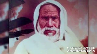 The Lion Of Desert:Omar Mukhtar Documentary in Urdu