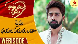 Nuvvu Nenu Prema - Episode 220 Webisode | Telugu Serial | Star Maa Serials | Star Maa