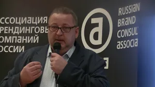 Стратегия и идентичность.Андрей Кожанов.Выставка Дизайн и Реклама NEXT.2019.ЦДХ.