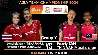 KITITHARAKUL /PRAJONGJAI vs TAN /THINAAH | Badminton Asia Team Championships 2024 | Group Stage