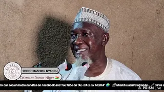 Sheikh Bashiru Nyandu- Da'wa at Markaz Ahlusunnah wal Jama- Dosso -Niger. 11/05/2024. part 2