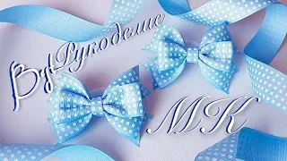 He is perfect. DIY 2.5 cm ribbon bows