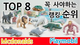 TOP Ranking 8 , Playmobil Mcdonalds for Buying 맥도날드 플레이모빌