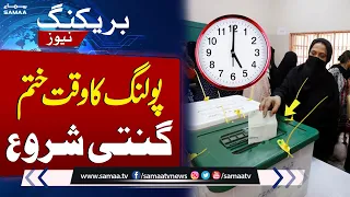 Polling Time Ends, Counting Begins! Election Updates | Breaking News | SAMAA TV