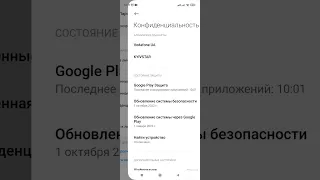 Как включить пин код сим карты. (Xiaomi, Redmi).