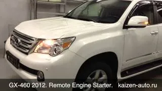 Штатный Автозапуск Remote Engine Starter Lexus Gx 460