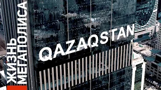 БАШНЯ QAZAQSTAN 75 ЭТАЖЕЙ В МФК ABU DHABI PLAZA - НУР-СУЛТАН, АСТАНА, NURSULTAN, ASTANA 2021, 4K