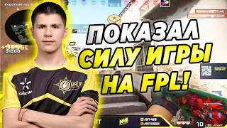 CS:GO: B1T, S1MPLE РАЗНОСЯТ FPL! | PRO LEAGUE!