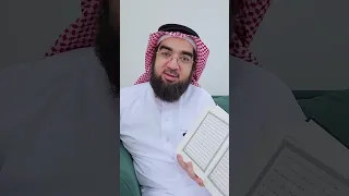 Чудеса Корана в аяте 114 аль-Бакара | Сектор Газа. Палестина.