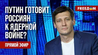 🔴 ГУДКОВ на FREEДОМ: Путин – волк в ОВЕЧЬЕЙ шкуре. ИМИДЖ диктатора перед ВЫБОРАМИ