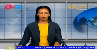 Midday News in Tigrinya for March 31, 2022 - ERi-TV, Eritrea