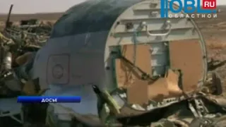Родным погибших в авиакатастрофе в Египте не отдают останки
