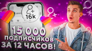 Как Стать Популярным в Лайке / Самый Быстрый Способ в 2023