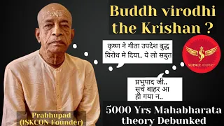 🎯193 | बुद्ध विरोध में कृष्ण ने गीता उपदेश दिया | Gita Exposed by Prabhupad ISKCON | Science Journey