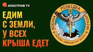 росіянин на межі зриву кричить дружині про знущання керівництва - перехоплення ГУР МО