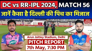 DC vs RR IPL 2024 Match 56 Pitch Report: Arun Jaitley Stadium Pitch Report| Delhi Pitch Report