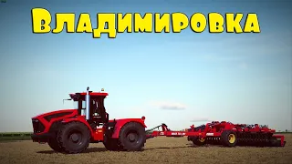 🚜18+ ▶ Владимировка ▶ Farming Simulator​​​​​​​​​​​​​​​​​​ 22 ▶ 4
