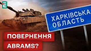 😲 НОВИЙ ФРОНТ на Харківщині? ЦЕ РЕАЛЬНО?!